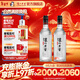瀘州老窖濃香型白酒 黑蓋 42度 250mL 2瓶 黑蓋 雙瓶裝