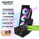 技嘉（GIGABYTE）RTX5090D 32G/5090DV2 24G游戲顯卡4K 魔鷹/超級雕白色 deepseek智能AI繪畫(huà)深度學(xué)習GPU運算渲染 【套裝】5090D一體水雕32G+1000W