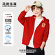 馬克華菲男童外套春秋款兒童衛衣男孩連帽上衣大童開(kāi)衫春季童裝 紅 110