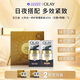 玉蘭油（OLAY）七效合一(日霜+晚霜)禮盒*2 保濕補水新年禮送媽媽