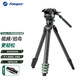 富圖寶（Fotopro）O-9+MH-12 6階動(dòng)態(tài)平衡液壓云臺日本東麗幾何棱翼形碳纖維相機三腳架 黑+綠