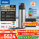 海爾（Haier）太空能熱水器265升大容量商用省電節能80度高溫豎式熱水器國家補貼 太陽(yáng)能空氣能熱水器三合一GD3 265升GD3-太空能省電79%+熱泵可達65度