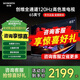 創(chuàng  )維電視65英寸 120Hz高刷  4K超高清2+32G 遠場(chǎng)語(yǔ)音超薄液晶護眼平板電視機電視 65英寸 A23同款智能語(yǔ)音電視