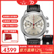 海鷗手表D304復刻版碧血長(cháng)空飛行員計時(shí)碼表多功能機械男表D304 819.17.D304【禮盒版】