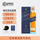 尊尼獲加（JOHNNIE WALKER）藍牌 調配蘇格蘭威士忌  Blue Label 節日送禮 尊尼獲加藍牌