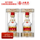 五糧液 普五八代 濃香型白酒 52度 50ml*2 雙瓶 伴手禮 擺柜收藏