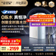 史密斯（A.O.SMITH）佳尼特凈水器家用廚下直飲凈水機凈飲機反滲透 小體積 5年長(cháng)效RO膜CR2000BM1 2.64升/分鐘澎湃大流量 恒凈0陳水 全時(shí)高水效