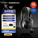 賽睿（SteelSeries）寒冰Nova7PGen2二代無(wú)線(xiàn)頭戴式游戲電競電腦耳機 2.4Ghz/藍牙/3.5mm三模連接 降噪麥CS吃雞PS5加強