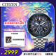 西鐵城（CITIZEN）手表男日韓表光動(dòng)能電波三眼間藍時(shí)尚商務(wù)禮物CB5866-55E新年