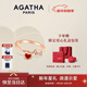 AGATHA/璦嘉莎 法式開(kāi)口銀戒指女 新年禮物送女友高級感指環(huán)可調節 紅色愛(ài)心