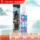 牛欄山白酒百年系列 40周年紀念款 濃香型 光瓶酒 送禮商務(wù) 酒廠(chǎng)直供 42度 375mL 1瓶 裸瓶發(fā)