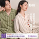 靜韻【超柔軟】瞌睡島系列睡衣女款25年秋季長(cháng)袖情侶家居服套裝男