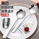 星坊304不銹鋼勺 飯勺 甜品勺家用醬料調味勺廚房打油勺2只裝
