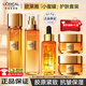 歐萊雅（LOREAL）小蜜罐水乳套裝金致臻顏花蜜膠原補水保濕抗皺緊致護膚品化妝品 水+乳+霜+精華