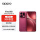 OPPO Find X9 16GB+512GB 追光紅 旗艦手機 夠清晰夠還原夠哈蘇 孫穎莎同款【自營(yíng)秒送】國家補貼
