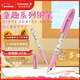施耐德（Schneider）小學(xué)生鋼筆初學(xué)者兒童開(kāi)學(xué)季必備用品正姿練字筆男女孩三四年級入門(mén)墨囊鋼筆EF尖童趣-動(dòng)物園