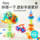 童年無(wú)限兒童雪花片玩具益智百變拼插積木禮物幼兒園3-6歲拼圖（炫彩200）