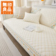 無(wú)印良品全棉沙發(fā)墊四季通用2025新款高級感直排沙發(fā)坐墊防滑蓋布90*160cm