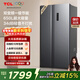 TCL 650升對開(kāi)門(mén)雙開(kāi)門(mén)大容量大冷凍冰箱 雙變頻一級能效 風(fēng)冷無(wú)霜 節能凈味超薄機身大容量家用養鮮 雙開(kāi)門(mén)冰箱