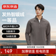 京東京造絨感發(fā)熱運動(dòng)長(cháng)袖t恤男冬季加絨保暖半拉鏈衛衣新年衣服 城堡灰 L