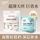歐億姿蠶絲壓縮面膜紙濕敷專(zhuān)用不悶痘不滴水超薄一次性水療面膜貼美容院