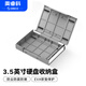 奧?？?ORICO)3.5英寸硬盤(pán)收納保護盒/機械硬盤(pán)收納/防潮/防震/耐壓/抗摔保護套保護套帶標簽 灰色PHP35