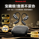紐曼Q10骨傳導概念藍牙耳機無(wú)線(xiàn)掛耳式不入耳開(kāi)放式耳掛耳夾運動(dòng)跑步降噪長(cháng)續航適用小米蘋(píng)果華為黑