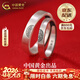 中國黃金（CHINA GOLD）國潮雙喜銀戒指復古做舊情侶對戒送情人節生日禮物馬年本命年禮物 雙喜情侶戒指-925
