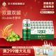 雙合盛9°雙合盛五星原漿啤酒 雙菌雙罐發(fā)酵 北京老字號  禮盒送禮 500ml*24罐【禮盒裝帶手提】