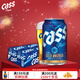 凱獅（CASS）啤酒 355ml*24罐 清爽 4.5度 韓國進(jìn)口啤酒 原味 年貨節年貨送禮