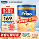 美素佳兒（Friso）荷蘭美素佳兒白金版6倍DHA添加HMO嬰幼兒奶粉 新生兒寶寶進(jìn)口奶粉 【咨詢(xún)更優(yōu)惠】金裝3段1-3歲 800g