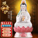 觀(guān)音菩薩佛像陶瓷擺件家用供奉觀(guān)世音菩薩佛像 14寸白玉觀(guān)音【單尊】