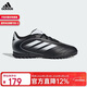 阿迪達斯（adidas）童鞋新款男大童耐磨運動(dòng)世界杯足球鞋 IH0101黑/白