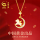央創(chuàng  )時(shí)尚馬年項鏈本命年女士禮物和田玉吊墜生肖馬新年情人節女生生日禮物