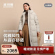 波司登羽絨服鵝絨女士超長(cháng)款商務(wù)連帽送禮外套商場(chǎng)熱賣(mài)同款B250244174