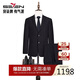 柒牌【毛料套西】西服男套裝春秋含羊毛商務(wù)正裝西裝禮服