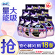 蘇菲安心褲女經(jīng)期用姨媽褲夜用拉拉褲超熟睡安全褲安睡褲型衛生巾 XL 18片 超薄安睡褲 【囤貨必備】