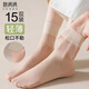 棉滿(mǎn)滿(mǎn)襪子女士短襪松口不勒腳夏季超薄款天鵝絨耐磨不易勾絲短絲襪15雙