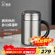 希諾（heenoor）保溫杯男士辦公杯大容量杯子帶手柄帶濾網(wǎng)長(cháng)輩泡茶水杯禮盒裝 珠光本色500ml