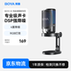 BOYA 博雅麥克風(fēng)K3電腦USB桌面麥克風(fēng) 電競游戲直播電容降噪麥克風(fēng)手機K歌配音錄課視頻會(huì )議收音麥話(huà)筒