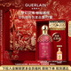 嬌蘭（Guerlain）東方夜譚淡香精(奇跡花園)125ml香水香氛化妝品禮盒生日新年禮物