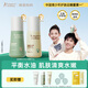 袋鼠媽媽青少年護膚套裝 保濕乳液爽膚水平衡水油12-18歲護膚品青春期學(xué)生