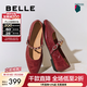 百麗（Belle）圓舞曲復古皺皮瑪麗珍鞋女商場(chǎng)款羊皮軟底單鞋D9V1DCQ5 酒紅色 38 (240mm)