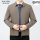 阿尼司倫輕奢行政夾克男純色翻領(lǐng)舒適商務(wù)休閑帥氣百搭免燙茄克上衣外套男 2288卡其色【翻領(lǐng)款】 L 175碼【建議130-140斤穿】