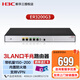 華三（H3C）ER3200G3 企業(yè)級多WAN口千兆路由器 支持VPN 行為管理 內置AC 支持1000M帶寬 帶機200