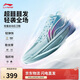 李寧Ultra Light超輕2025籃球鞋男鞋透減震回彈專(zhuān)業(yè)比賽運動(dòng)鞋ABAV007