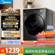 美的（Midea）滾筒洗衣機全自動(dòng) 10公斤家用超薄 一級能效 內衣洗 1.1洗凈比 MG100V36T 以舊換新 國家補貼
