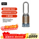 戴森（DYSON）PH05空氣加濕凈化風(fēng)扇 兼空氣凈化器 過(guò)濾病毒 無(wú)霧加濕 除甲醛除異味 寵護認證 黑金色