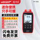 精明鼠 NF-908L光纖光功率計紅光一體機高精度光衰網(wǎng)絡(luò )紅光筆網(wǎng)線(xiàn)對線(xiàn)功能測線(xiàn)序