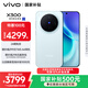 vivo X300 12GB+256GB 自在藍 蔡司2億超級主攝 蔡司APO超級長(cháng)焦 5年持久流暢OriginOS 6 拍照 AI手機